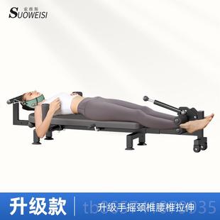 腰拉伸器高脊部柱牵神器医引家用增长椎高健身腿倒立机颈椎舒 正品