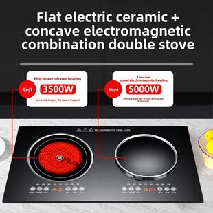 家用嵌入式电陶瓷炉双炉凹形电磁炉7000W大功率电炉炒猛火电炉