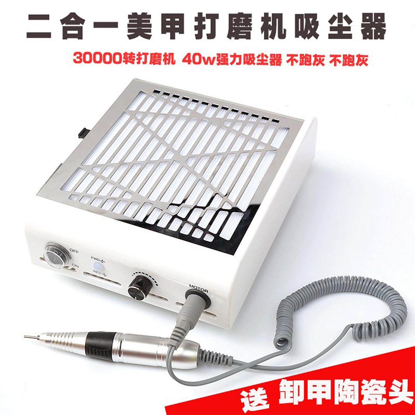 美甲打磨机吸尘器二合一多功能美甲工具卸甲吸粉尘All器去死皮