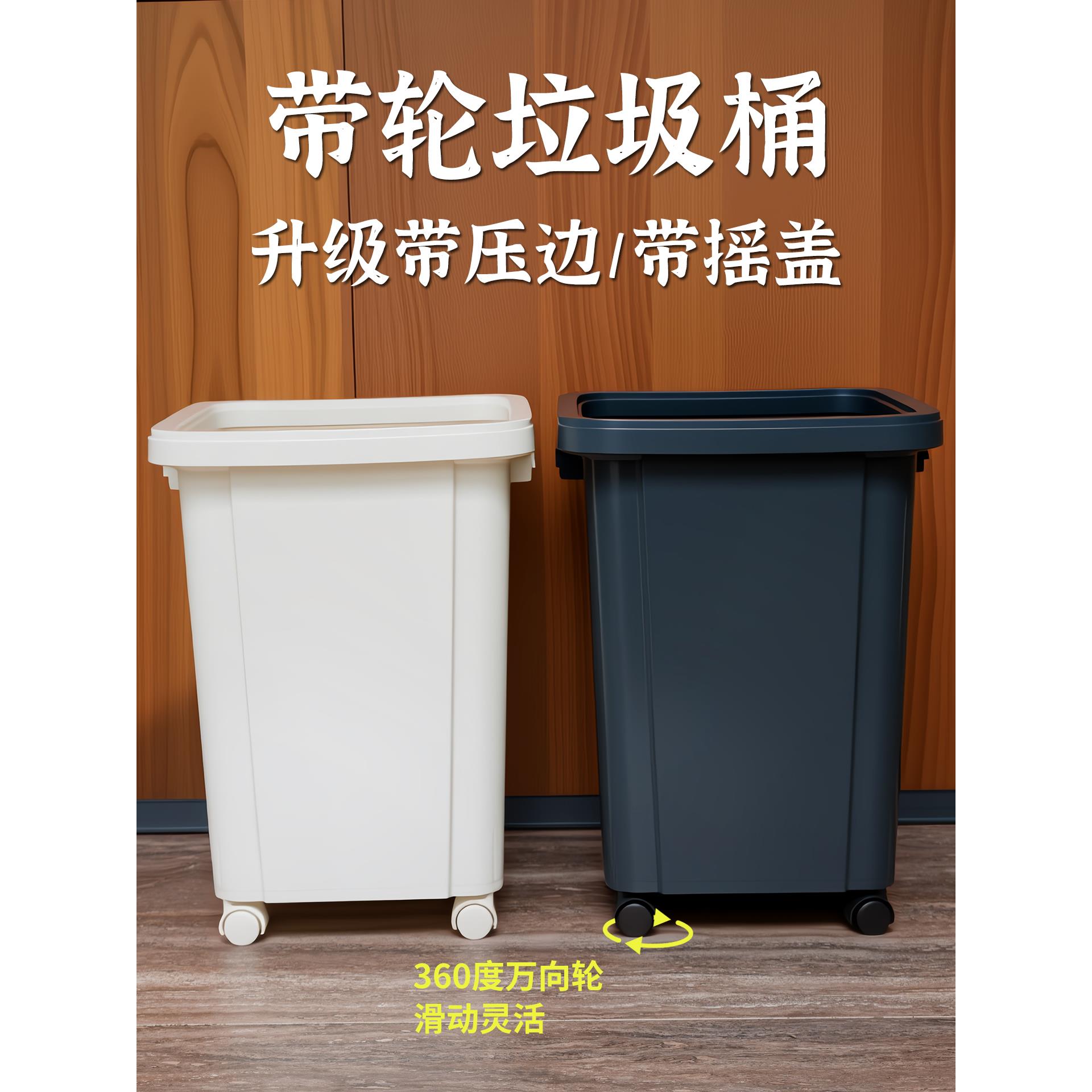 正方形带轮垃圾桶商用厨房带盖大容量大号带压边垃圾箱可移动餐厅