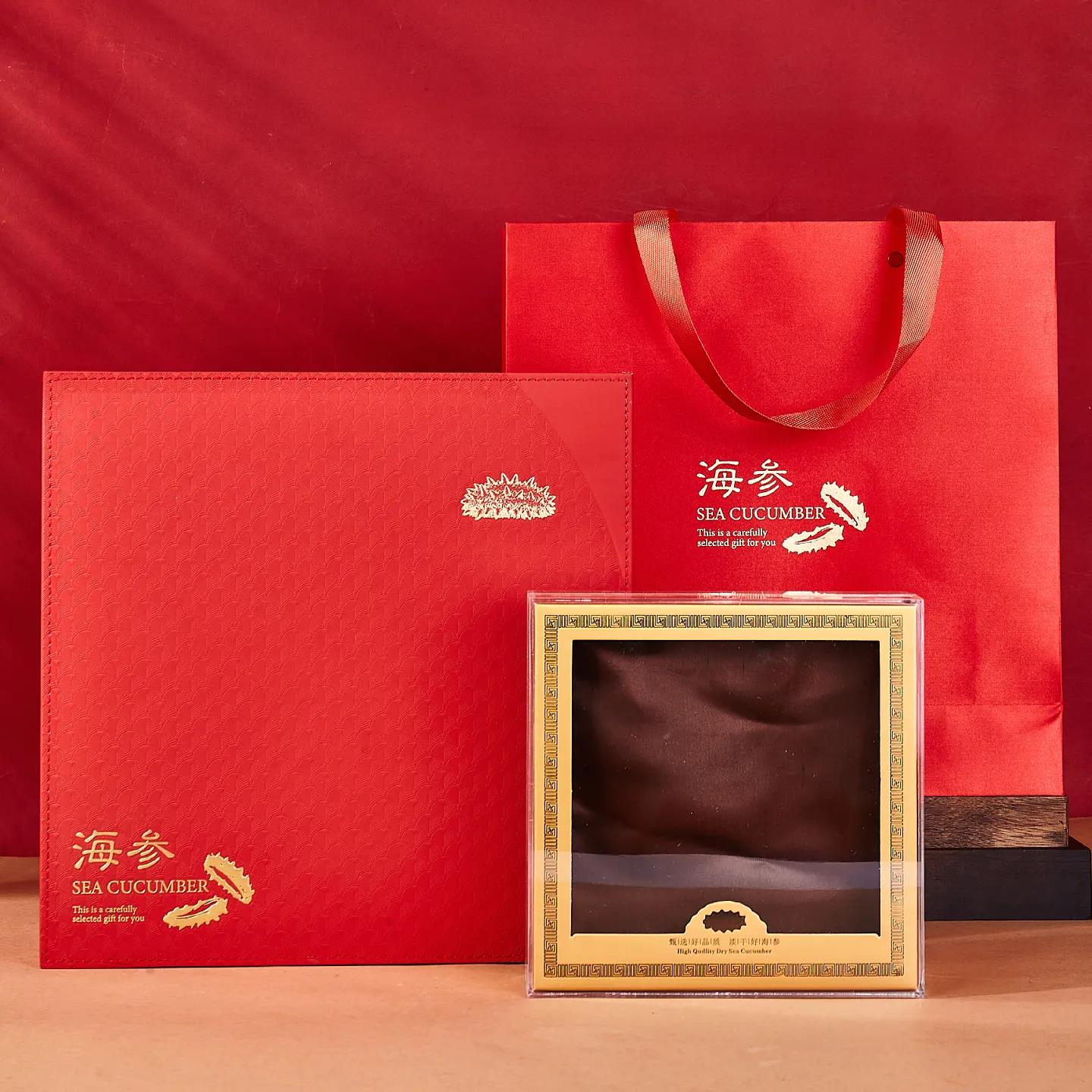 新款海参包装盒高档皮盒250克500克淡干海参深海刺参礼品盒空盒子