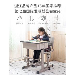 育才小学桌椅儿童学习桌椅套家庭写字台升降训练辅导班学校