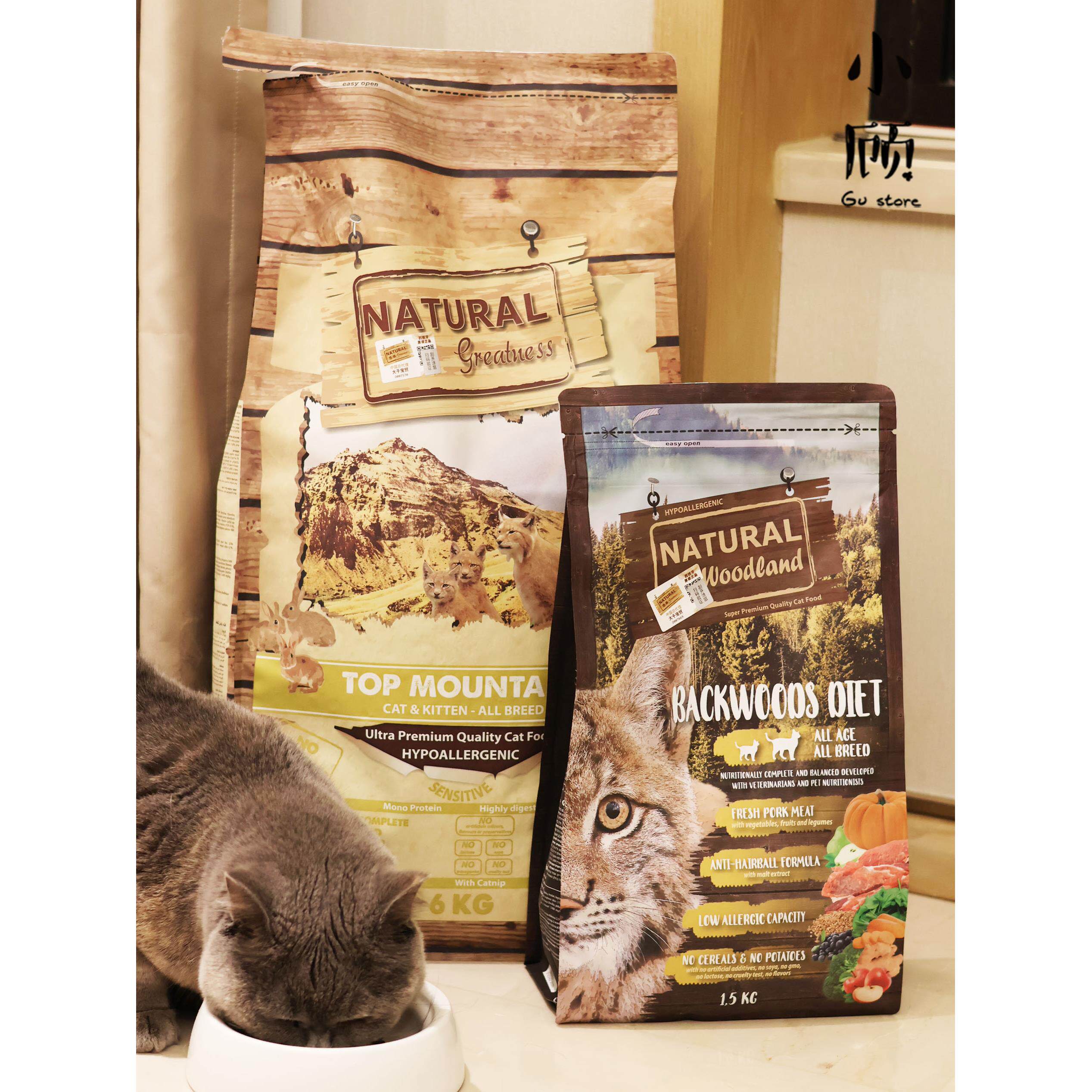 西班牙原装进口NG恩萃猫粮鸡肉兔肉成幼天然无谷低敏全阶段猫粮