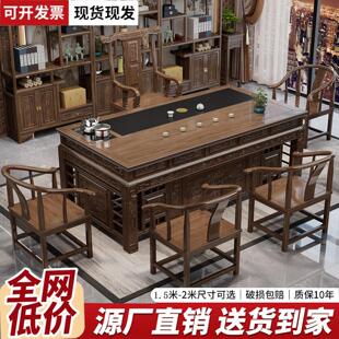 宰相实木茶桌椅组合新中式办公室榆木茶几桌子一体家用阳台泡茶台