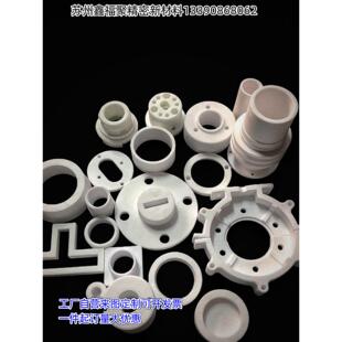 氧化铝氧化锆氮化硼来图定制耐磨耐高温零件加工微晶玻璃陶瓷