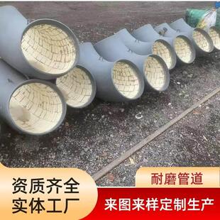 90度45度陶瓷贴片耐磨弯头管道双金属耐磨弯头三通陶瓷覆合管管件