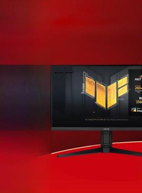 华硕 VG27AQ5A 战杀27英寸2K260Hz高刷台式电脑显示器笔记本外接