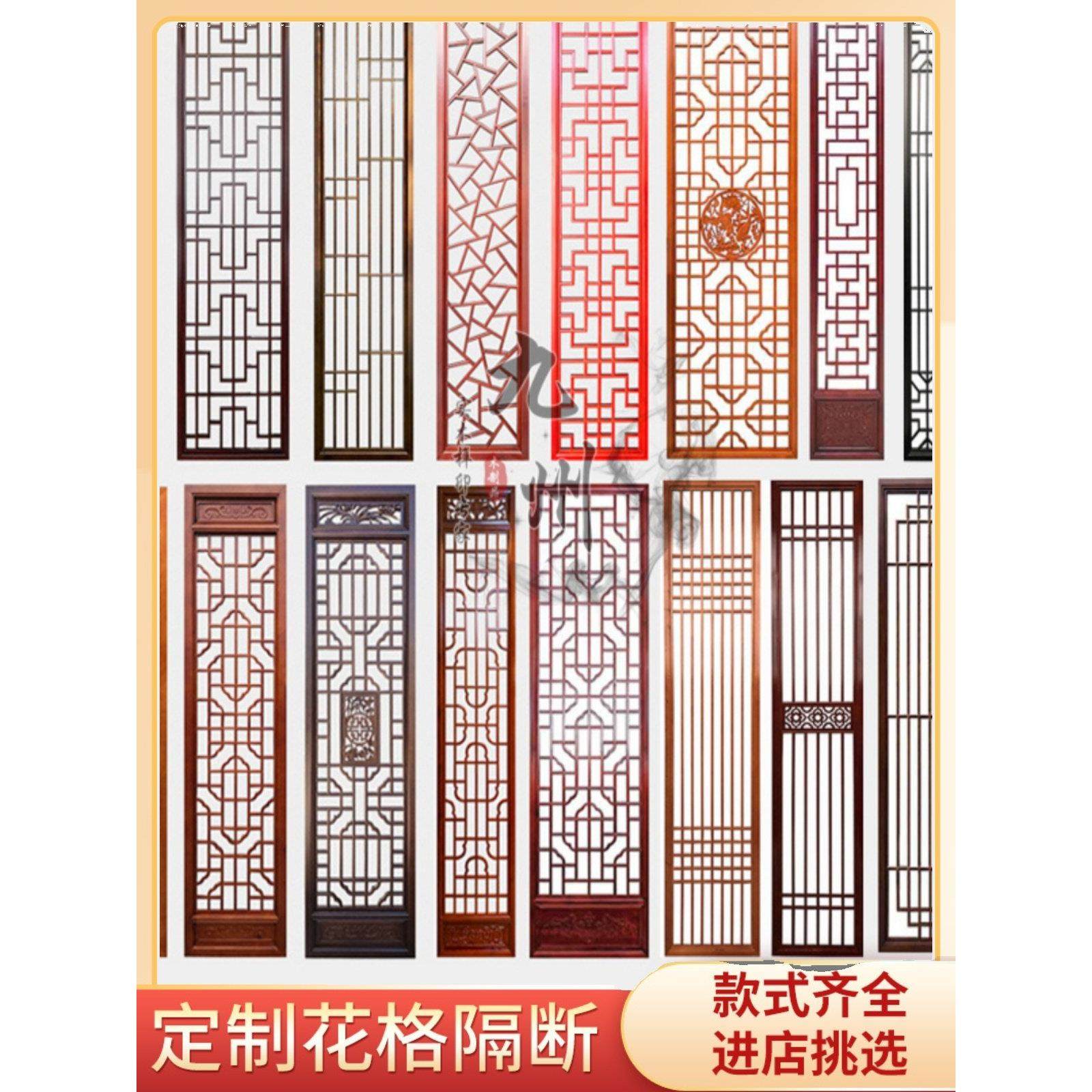东阳木雕中式实木花格仿古门窗背景墙隔断玄关木格栅屏风吊顶定做,家居饰品,木雕,淘宝优惠券,粉丝福利购,淘宝优惠卷