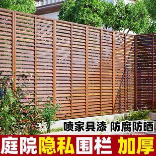 防腐木栅栏户外一楼小院围栏护栏庭院隐私遮挡花园阳台百叶格栅