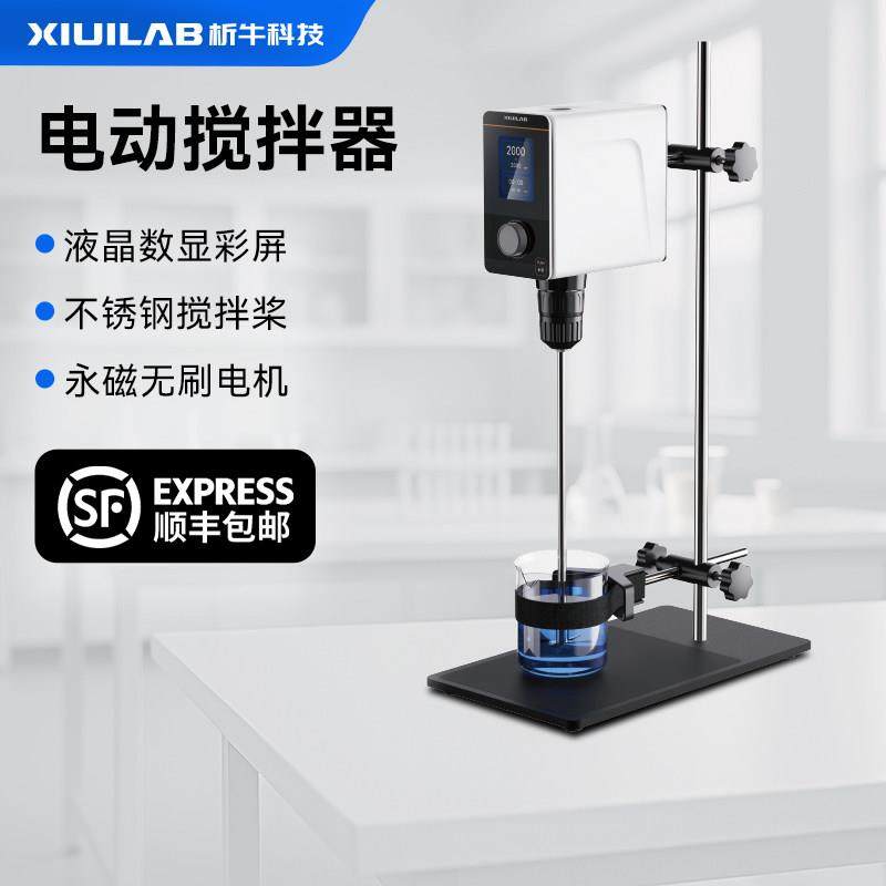 析牛电动搅拌机实验室小型工业四氟304不锈钢搅拌棒分散盘搅拌器,五金/工具,气动搅拌机,淘宝优惠券,粉丝福利购,淘宝优惠卷