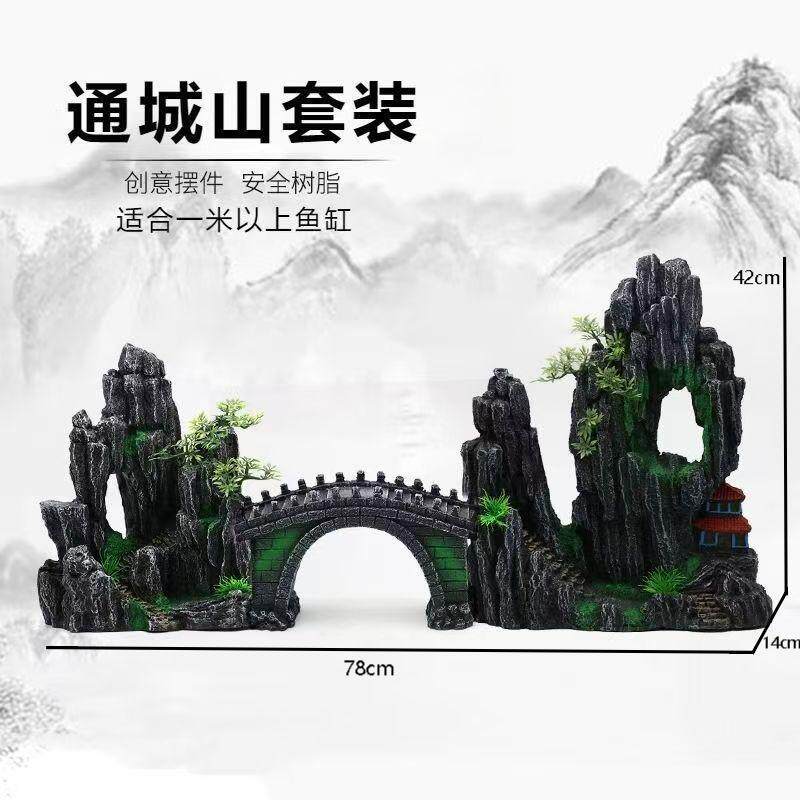 鱼缸造景假山装饰树脂摆件彷真石头水族箱装饰品景观布景源头厂家