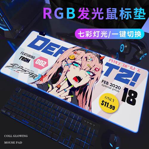 RGB发光鼠标垫游戏电竞超大二次元电脑桌垫高达国家队02女生