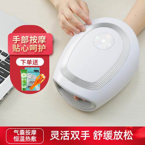 手部按摩仪美手仪手掌经络揉捏关节穴位电动热敷全自动手指按摩器