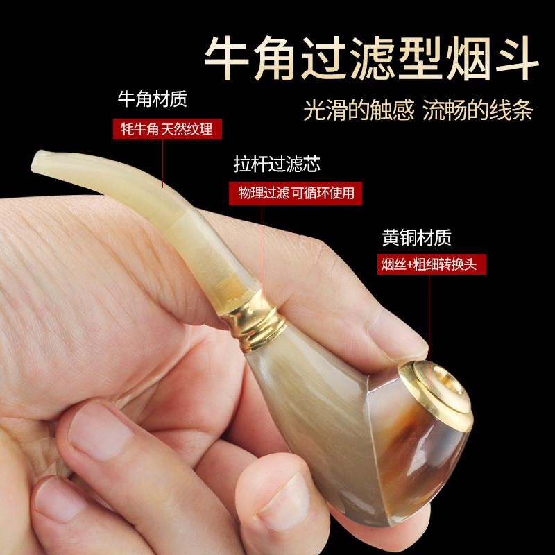 天然牛角烟斗粗细香烟烟丝三用型过滤嘴男士烟嘴可携式牛角小烟斗