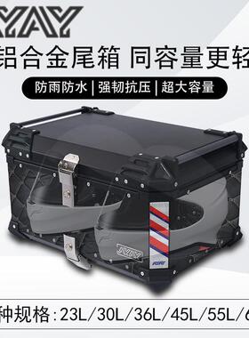 AYAY--65L大容量铝合金尾箱机车后备箱压纹/平面/贴画 画