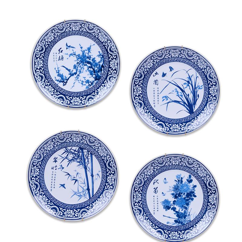 景德镇青花瓷盘陶瓷挂盘瓷盘梅花装饰板梅兰竹菊工艺品摆件