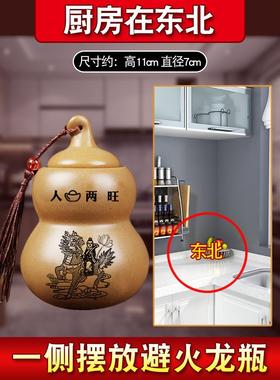 防火龙瓶黄砾石东北角厨房牧童骑牛陶土防火龙瓶厕所卧室装饰品
