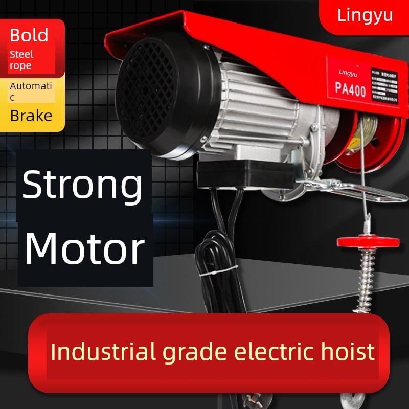 微型电动葫芦220V起重机提升机1吨吊葫芦家用卷扬机升降机小吊机