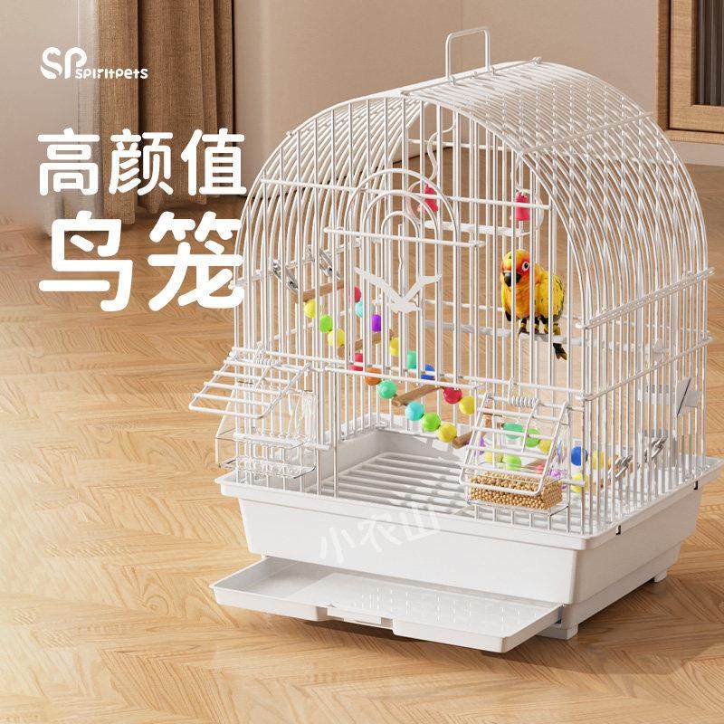 优质鹦鹉笼鸟笼新型防溅带洗澡盆置物架可携式虎皮牡丹玄凤生态别,宠物/宠物食品及用品,鸟笼,淘宝优惠券,粉丝福利购,淘宝优惠卷