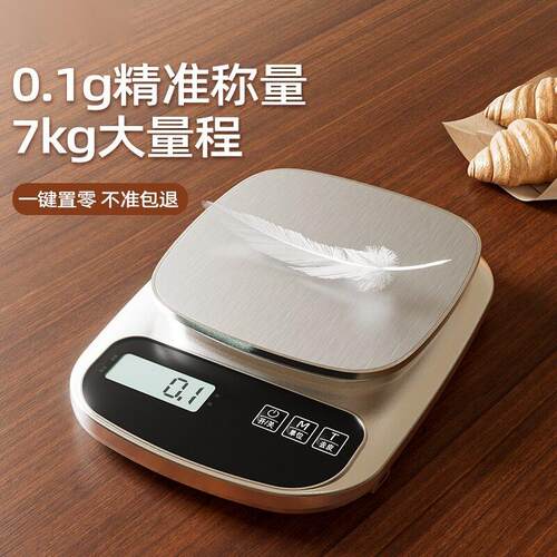 JK精工料理秤电子秤小型精准高精准度秤咖啡电子秤家用食品秤高精