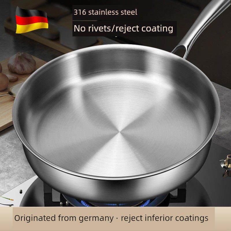 德国SUN316不锈钢平底锅无涂层煎锅家用小号不粘锅电磁炉专用炒锅