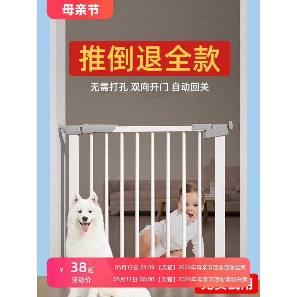 楼梯护栏儿童安全门宝宝小孩门栅栏婴儿防护栏宠物栅栏围栏门摆件