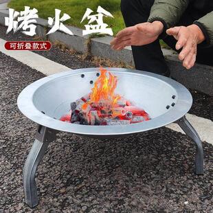 新款室内加厚折叠烤火盆木炭盆户外取暖碳烤炉烤火炉烧烤架煮茶碳