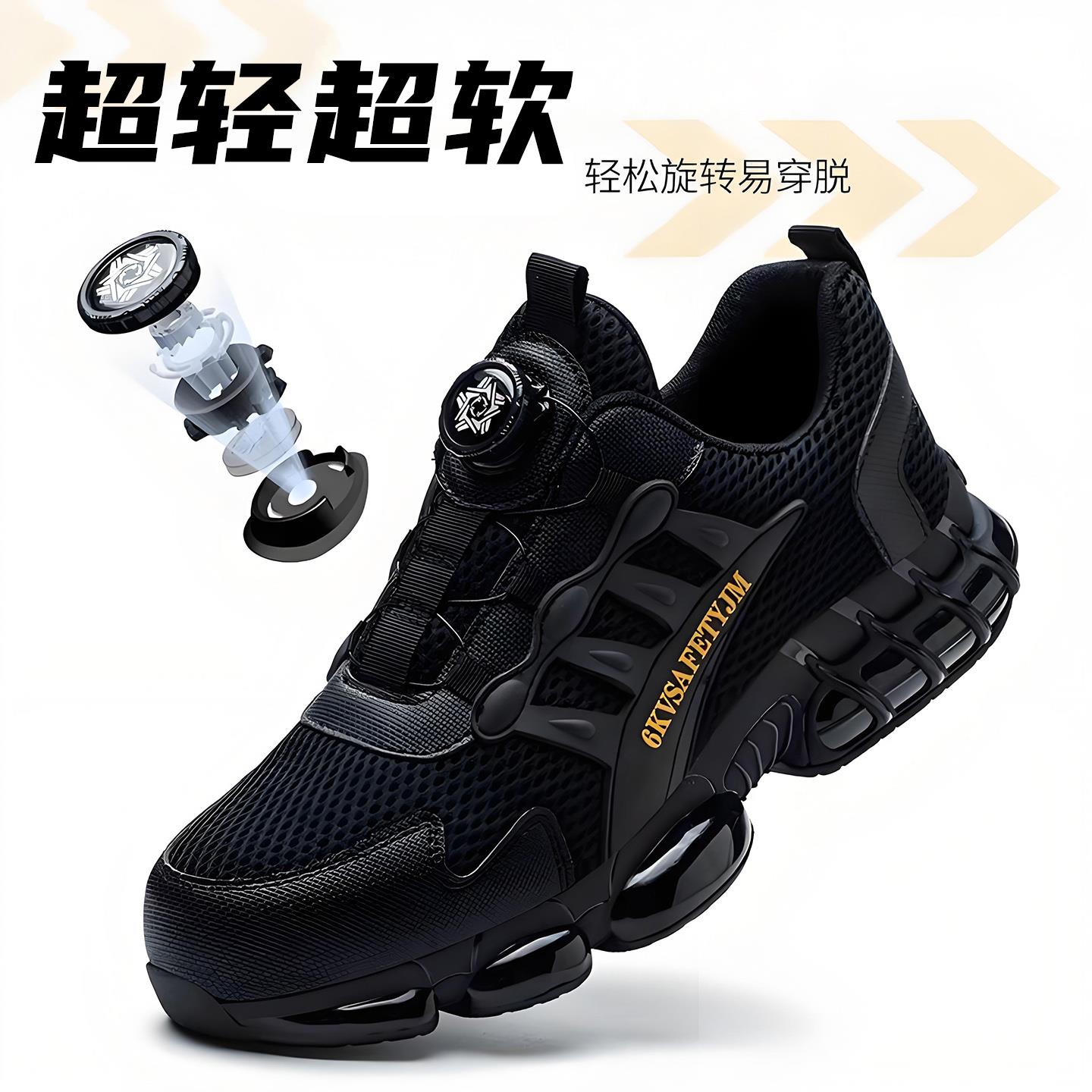 劳保鞋男款夏季钢包头防砸防刺穿轻便软底耐磨焊工专用工地安全鞋