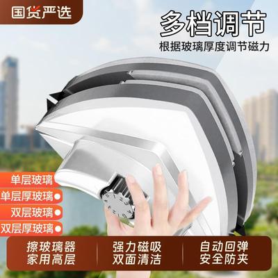 依来洁擦玻璃神器高层家用窗外双层双面刮专用工具擦窗户双面擦