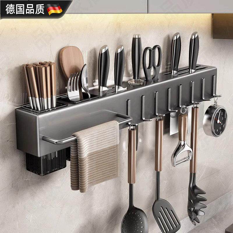 德国厨房不锈钢刀架置物架墙上免打孔壁挂式多功能调味品罐收纳层,厨房/烹饪用具,厨房置物架/置物柜/角架,淘宝优惠券,粉丝福利购,淘宝优惠卷
