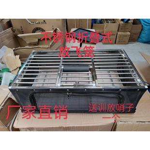鸽子放飞笼比赛笼训放笼折叠笼不锈钢鸽笼信鸽用品鸽具鸽子笼子