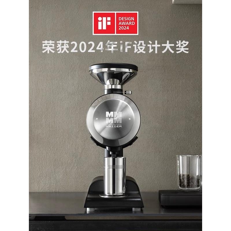 Mazzer Philos单剂量意大利电动咖啡豆研磨机家用手冲咖啡自动咖