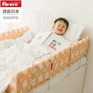Faroro婴儿床护栏宝宝防摔围栏大床1.8米儿童防掉床边挡板床围栏