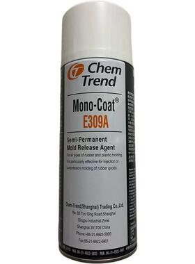 肯天橡胶脱模剂PM7108 PM50A PM60A E309A E272A E267NC E268