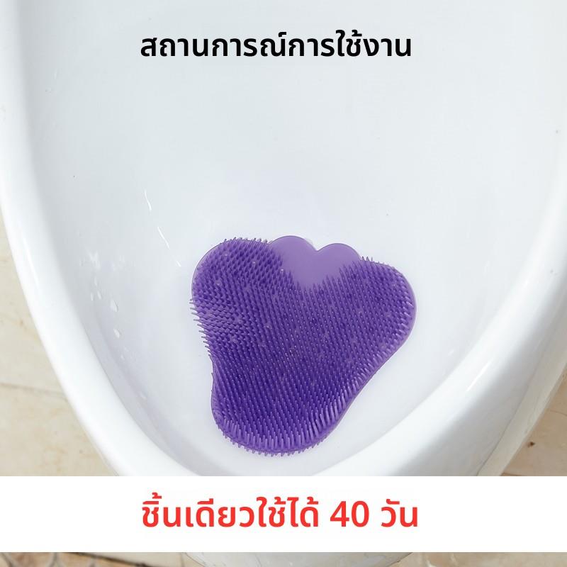 男厕所小便池过滤网防溅垫除臭垫尿斗卫生间去味垫芳香片变色香片