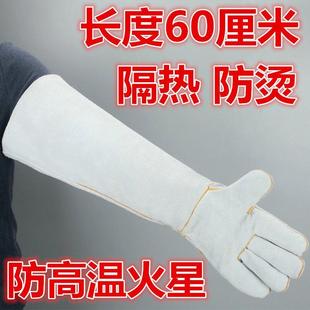 耐高温手套工业防烫防火隔热烧烤炉防热加厚耐热烤箱烘焙电焊烤盘