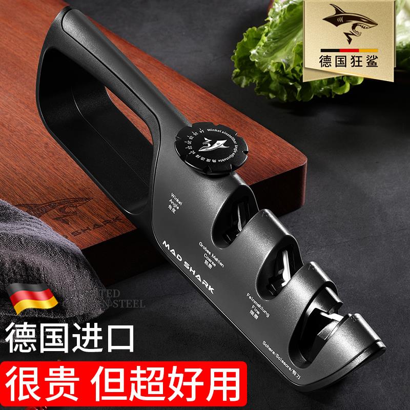 狂鲨多功能磨刀器家用快速磨刀角度固定剪刀菜刀开刃工具定角神器