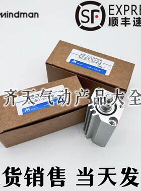 金器Mindman治具薄型气缸MCJS-11-12-32-10/15/25/50/75/100/125M