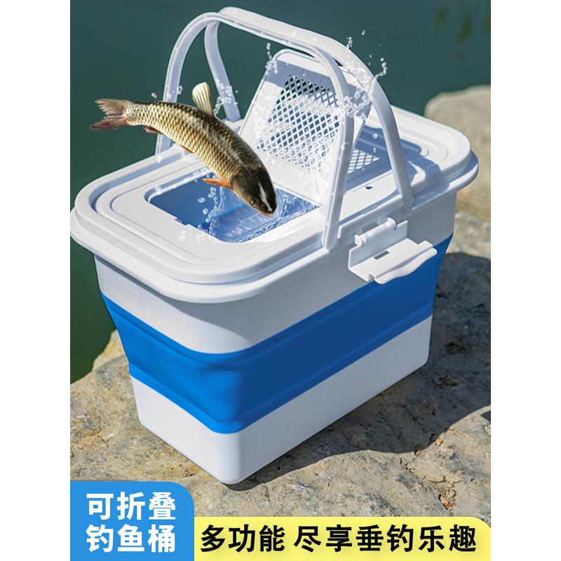 新款可折叠水桶多功能钓鱼桶活鱼桶带网盖升级卡扣增氧泵户外垂钓
