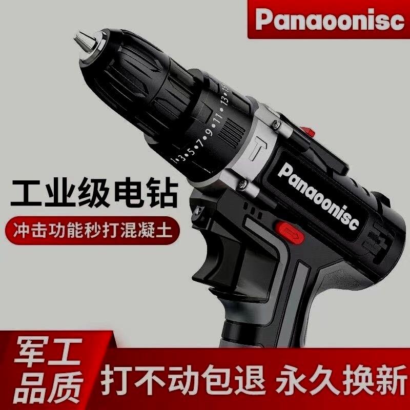 工业级超大功率电钻锂电双速充电钻冲击钻家用多功能电动螺丝起子