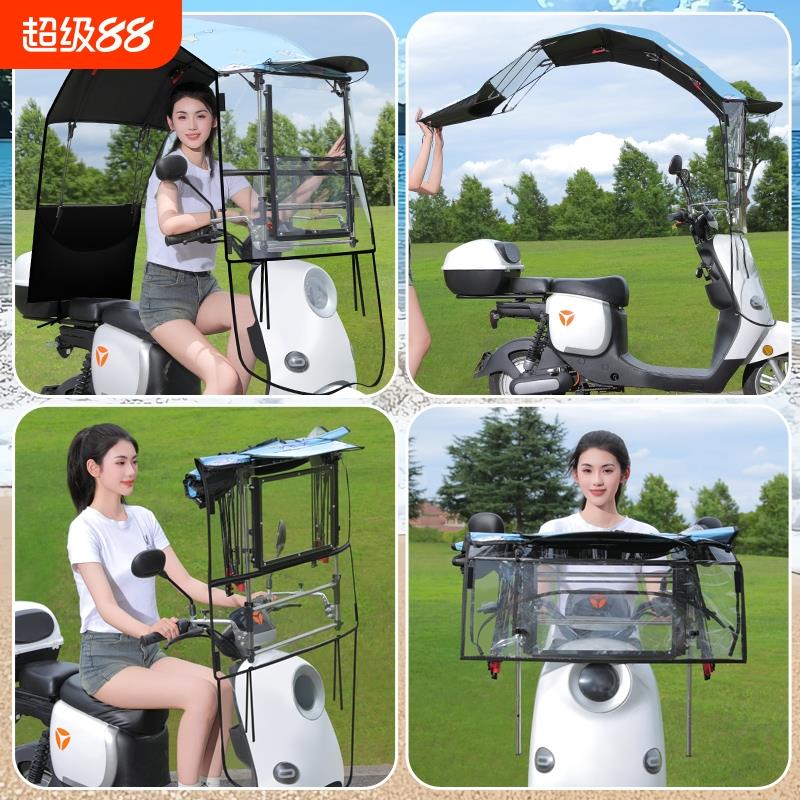 电动车遮雨棚新款可拆卸折叠收缩防晒电瓶摩托车雨伞挡风遮雨一体