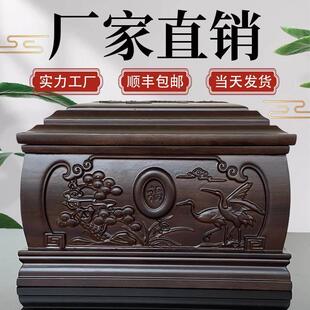 高档黑檀木骨灰盒全实木寿盒寿材男女款殡葬白事用品墓地下葬老人