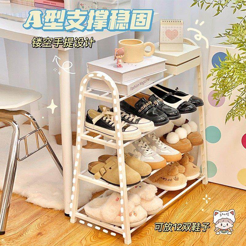 鞋架家用简易门口室内鞋子置物架ins风多层出租房宿舍收纳架鞋柜,收纳整理,鞋子收纳架,淘宝优惠券,粉丝福利购,淘宝优惠卷