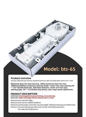 德国Duoma同一款Bts-65地弹簧，无框玻璃门和木门，适合防伪，可