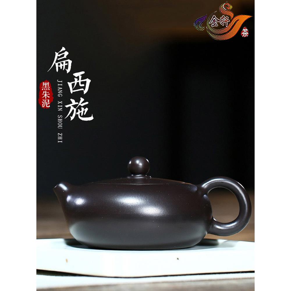 宜兴紫砂壶纯手工素面扁西施壶功夫茶具原矿黑朱泥卡盖光货泡茶壶