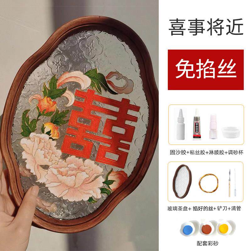 结婚礼物手工自制diy礼物掐丝珐琅新婚送新人新娘姐姐年轻人礼品