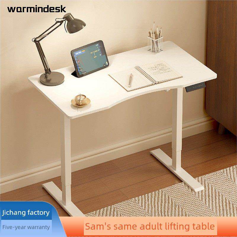 智能升降桌实木电动桌电脑桌黑胡桃书房桌长工作台智能升降