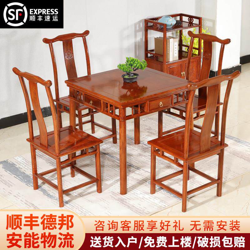 红木刺猬紫檀小四方桌中式鸡翅花梨木实木休闲打棋牌茶饭八仙桌子
