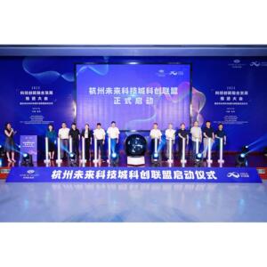 上海开幕式启动仪式道具租赁推杆 全息3d仪式启动球鎏金沙启动道.
