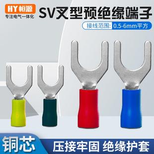 sv欧式 4s线鼻子 叉型预绝缘冷压接线端子U形Y型铜线耳端头sv1.25